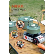 Kuangtu Outdoor Portable Gas Stove Portable Camping Outdoor Cookware Cass Portable Gas Stove Camping Gas Stove Gas Stove