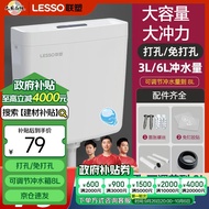 联塑（LESSO）水箱冲便器家用蹲便器水箱卫生间蹲坑冲便器大冲力厕所马桶水箱