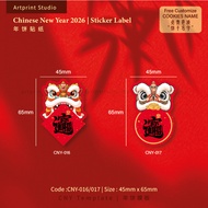 CNY-016/017 2026马年贴纸/年饼贴纸 /新年贴纸 / Chinese New Year Sticker Label /CNY/BAKING/COOKIES LABEL (30pcs/se