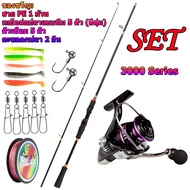 HAIYI FISHING เบ็ดตกปลาครบชุด รอกหมุน 5.2:1อะไหล่แกนม้วนลึกตื้น ชุดรอกตกปลารอกตกปลาน้ำจืดทะเลน้ำเค็ม