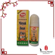 TYT 青草追风油 Herbal Medicated Oil