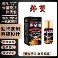 [Store Recommendation] Ares Black King Kong Ginseng Cordyceps Cordyceps Yellow Oyster Slices Deer Wh