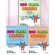 2025 Latest/KSSR SRMAKAN/266 UASA Writing Example/4 • 5 • 6 Grade/EPH Publishing House