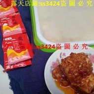 滿299發貨//腐乳曲粉 DIY腐乳長白毛臭豆腐霉豆腐毛豆腐發酵豆豉毛霉粉