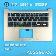 [Yangping House] ASUS A510U F510U S510U X510U X510UF X510UQ Laptop Keyboard With C Case