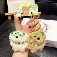 Cute Magnetic Plush Keychains 2pc