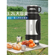 Philips outdoor travel thermos 316 stainless steel vacuum thermos flask 3.2L large capacity car home