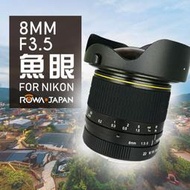 8mm F3.5 魚眼鏡頭 FOR Nikon(免運費)_【原廠公司貨】_L_K