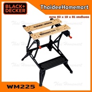 BLACK AND DECKER โต๊ะจับชิ้นงาน รุ่น WM225 WORKMATE