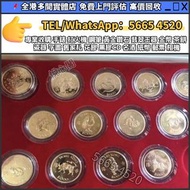 ✔︎全港多間實體門市/免費報價 最高價 収：&1990年香港金幣馬生肖金幣 外國金幣 97紀念金幣、金幣 鷹洋金幣 97金幣 香港十二生肖金幣 建國三十週年紀念金 生肖金幣 伊麗莎白二世金幣 鉑金幣 