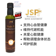 JSP Wellness Bone Alignment 消炎油 250ml | Master Jack| Ready Stock!