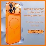 Shockproof Phone Case for iPhone 17 Pro Max 16 Plus 15 14 Magnetic Glass Cover 手机壳
