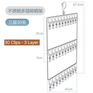 30 Clips Clothes Hanger Stainless Steel Penyangkut Stokin Klip Hanger Penyidai Balcony Drying Hanger
