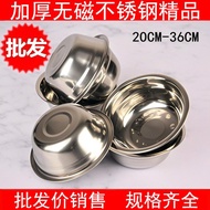 Stainless Steel Bowl Stainless Steel Soup Bowl Stainless Steel Small Bowl Soup Bowl Canteen Stainles