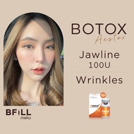 [E-voucher] Meko Bfill Clinic Botox Aestox Wrinkles Jawline Lift โบท็อก เอสท็อก ริ้วรอย กราม ลิฟท์กร