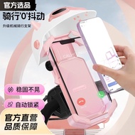 Electric Vehicle Mobile Phone Holder Battery Car Takeaway Rider Sunshade Navigation Holder Motorcycl