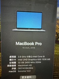 MacBook Pro 15” i9 2018年