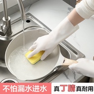 AT-🌞Nitrile Light Lining Gloves Puncture-Proof Nitrile Rubber Gloves Wear-Resistant New Material Dishwashing Female Glov