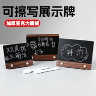 现货】加厚亚克力可擦价牌高级感餐厅菜牌咖啡店铺广告小黑板手写板桌牌260918ddd In stock】Thickened acrylic erasable price tag, high-end r
