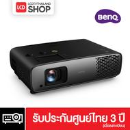 BenQ W4000i 3200lm 4K HDR LED 100% DCI-P3 Home Theater Projector for AV Rooms (โปรเจคเตอร์ 4k, โปรเจคเตอร์ดูหนัง)