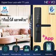 Digital door lock กลอนประตูอัจฉริยะ รุ่น SW01-WP สีดำ กันละอองน้ำได้ สำหรับบานผลัก เปิดได้โดย TTLock App ผ่านมือถือ สแกนลายนิ้วมือ รหัสผ่าน คีย์การ์ด กุญแจสำรอง