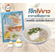 Egg White Porridge Low Calories Fat High Protein Keto Ready To Eat