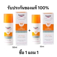 🔥ของมาใหม่ 139 บาท🔥ซื้อ 1 แถม 1 Eucerin Sun Dry Touch Acne Oil Control SPF50ml+ 50ml.