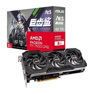 【Fast Delivery】适用ASUS华硕ATS RX7650GRE O8G AMD RADEON 巨齿鲨电竞游戏显卡