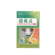 DDU Fuyou Shuangling Spray Shuangshuangling Spray/9.11 Mango