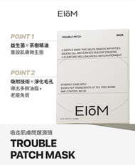 📣大熱 韓國 祛痘淨膚面膜 📣🇰🇷專為油痘肌設計的深層清潔面膜  - EIOM 祛痘淨膚面膜