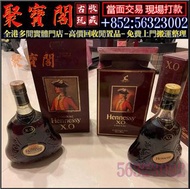收酒 回收舊酒 洋酒 茅台 ，麥卡倫25、麥卡倫30、麥卡倫 Macallan Fine & Rare 珍稀系列 特別版·生肖茅台 飛天茅台 珍品 葵花，人頭馬Remy Martin 軒尼詩 路易十三