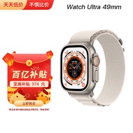 Apple【百亿补贴】Watch Ultra 智能手表 49mm 钛金属原色 钛金属表壳+星光高山回环式表带中号【蜂窝款】