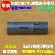 Original INR21700 M50TL Lithium Battery 3.7V Electric Vehicle Flashlight Charging Treasure Large Cap