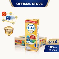 นมกล่อง ยกลัง นมยูเอชที นมไฮคิวสูตร4 3พลัส ซูเปอร์โกลด์ รสจืด 180 มล (27 กล่อง) นม UHT HiQ Super Gol