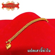 Maiyararp สร้อยข้อมือ 3 บาท ลายแปดเสา ชุบเศษทองเยาวราช เหมือนแท้ 100% ไม่ลอก ไม่ดำ รับประกัน 6 เดือน