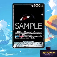 One Piece Card Game Imu Leader  OP13-079  (Parellel) Japanese