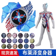 Ultraman rising ultraman toy zd toys ultraman rising ultraman toy ultraman toy zd toys ultraman Brez