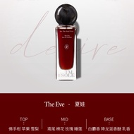 imsole不定所夏娃香水明日诗人新香社交废人流浪家幼稚傀平替小样Imsole Unsettled Eve perfume Tomorrowqianggege.my衣然美丽旗舰店20240412