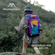 Backpack MOUNTAINHIKER 27L35L for camping, climbing, multi-purpose travel, lightweight, tactical sty