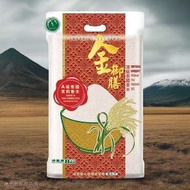 (8KG) 金御膳 Ａ級泰國茉莉香米