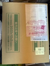 pokemon s12a vstar universe  原箱 日版