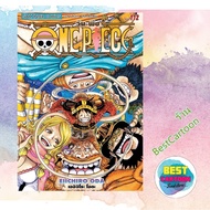 (Manga) One Piece Volume 97-112