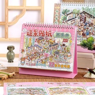 Chinese Style 3D Landscape Sticker Book Ancient Survival Guide Series Guofeng 3D Landscape Sticker B