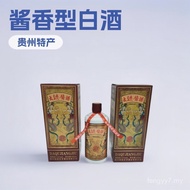 Arak Sos Daqu 500ml*6 Kotak 53% Kod Imbasan Perisa Sos Harga 780 Yuan Tiga Beg Arak Perisa Sos