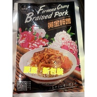 新包裝(252g) 胡须张 - formosa Chang 鬍鬚張 黃金粹魯便利包 滷肉飯(袋裝) taiwanese braised pork rice ( Expiry Date: 27/05/2