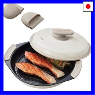 Toffy Microwave Grill Pan K-MW3 [Trending on Social Media] Simply place in microwave for easy cookin