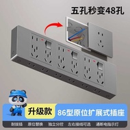 Extension Socket Type 86 Conversion Extension Socket Original Replacement Socket Wall Multi-Hole wit