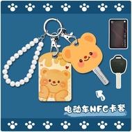 Electric Vehicle nfc card holder Keychain rectangular Small card holder Proximity card holder key ho