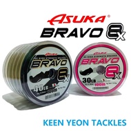 ⭐ASUKA BRAVO 8X HIGH STRENGTH BRAIDED LINE 100M