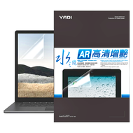 YADI 亞第 水之鏡 螢幕保護貼 ASUS Zenbook S 13 OLED UX5304MA 專用 增豔降反射  13.3 吋  1個